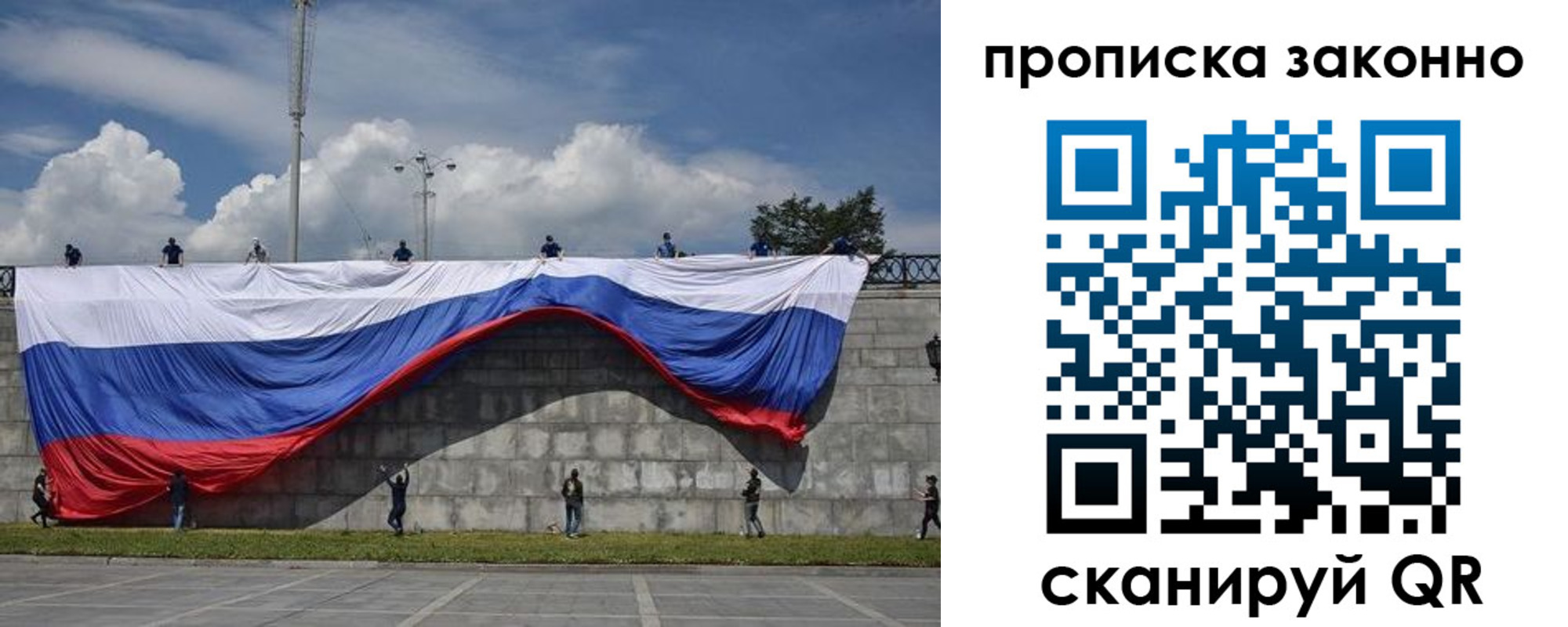 прописка для кредита в Эртили