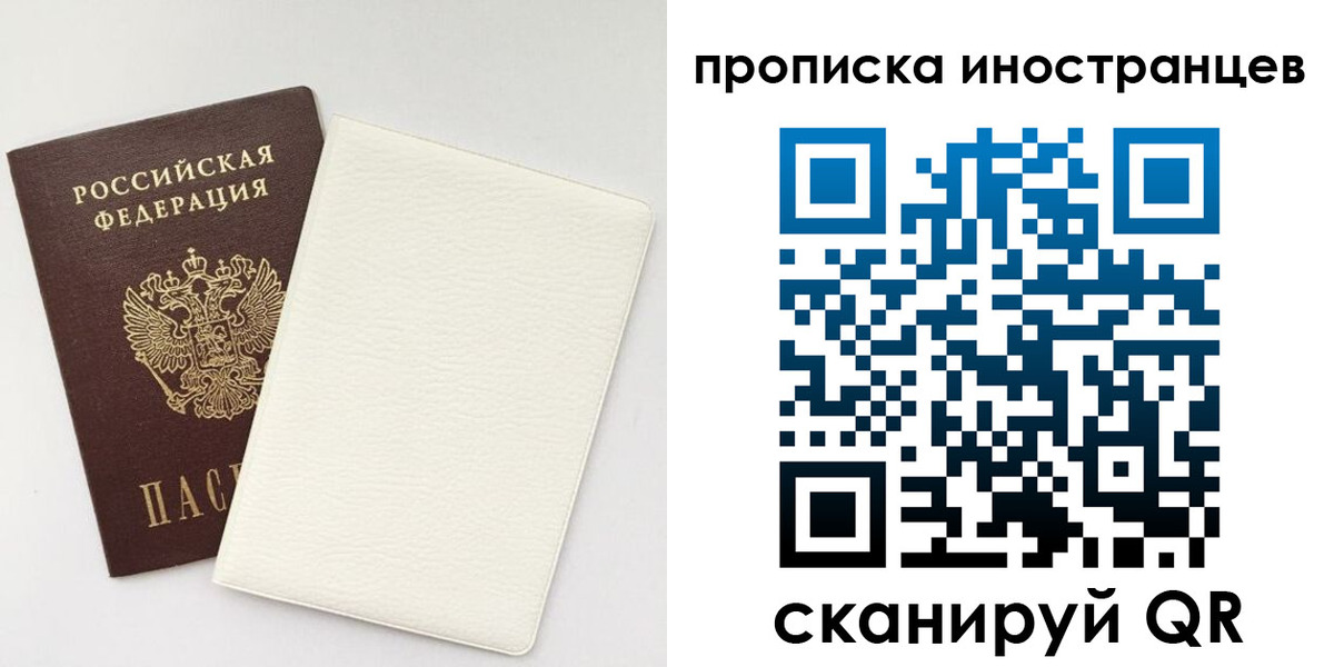 прописка регистрация в Эртили